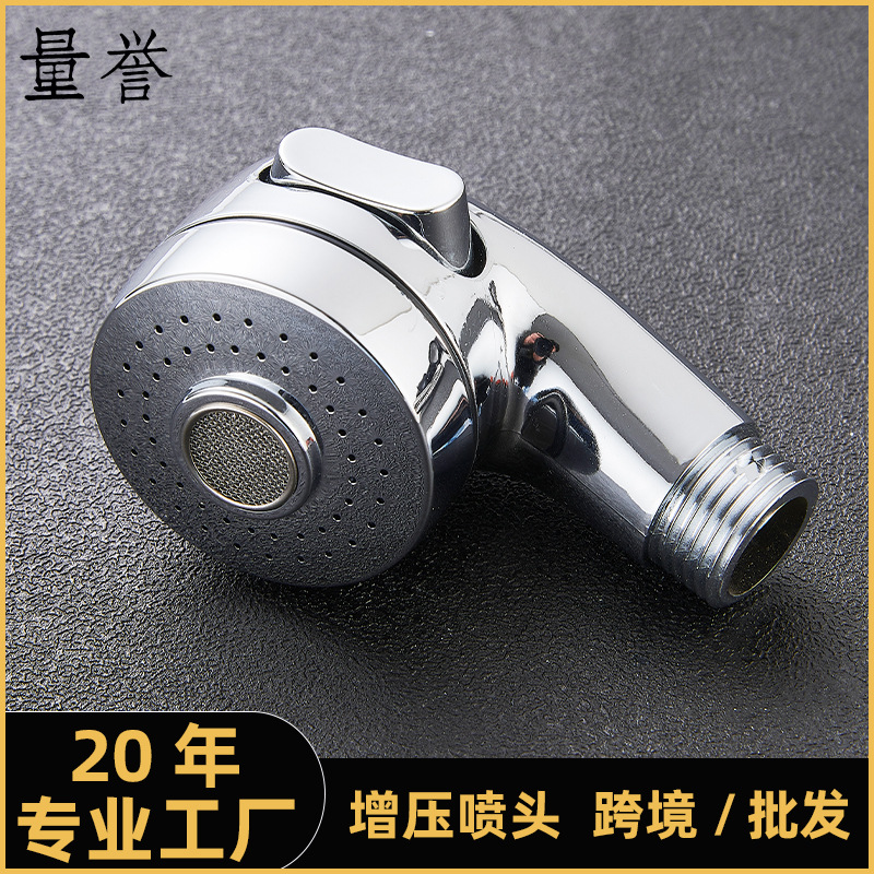 이발소 및 미용실용 특수 샴푸 침대, 미용 침대, 마사지 침대, ABS 부스터 소형 샤워 헤드, 전기 도금 휴대용 노즐