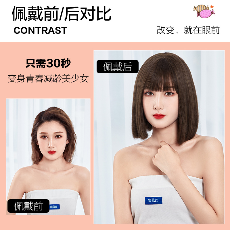 Peluca de pelo corto de las mujeres red roja BOBO cabeza verano estilo coreano flequillo de aire recorte de la cara reducción de la edad realista conjunto de cabello superior completo