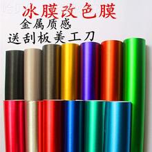 Ĥȫ��Ĥ܇��ɫĤ�M�ڸ��b�����N��܇�N�Ĥ�������܇��ɫĤ����