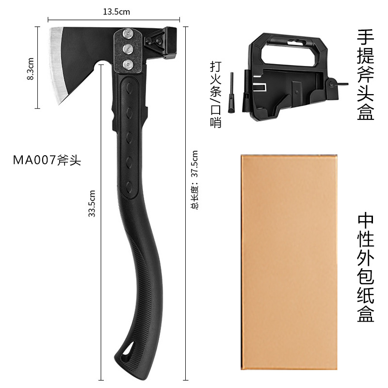 MA007 [도끼 운반 상자 + 라이터 + 일반 종이 상자]