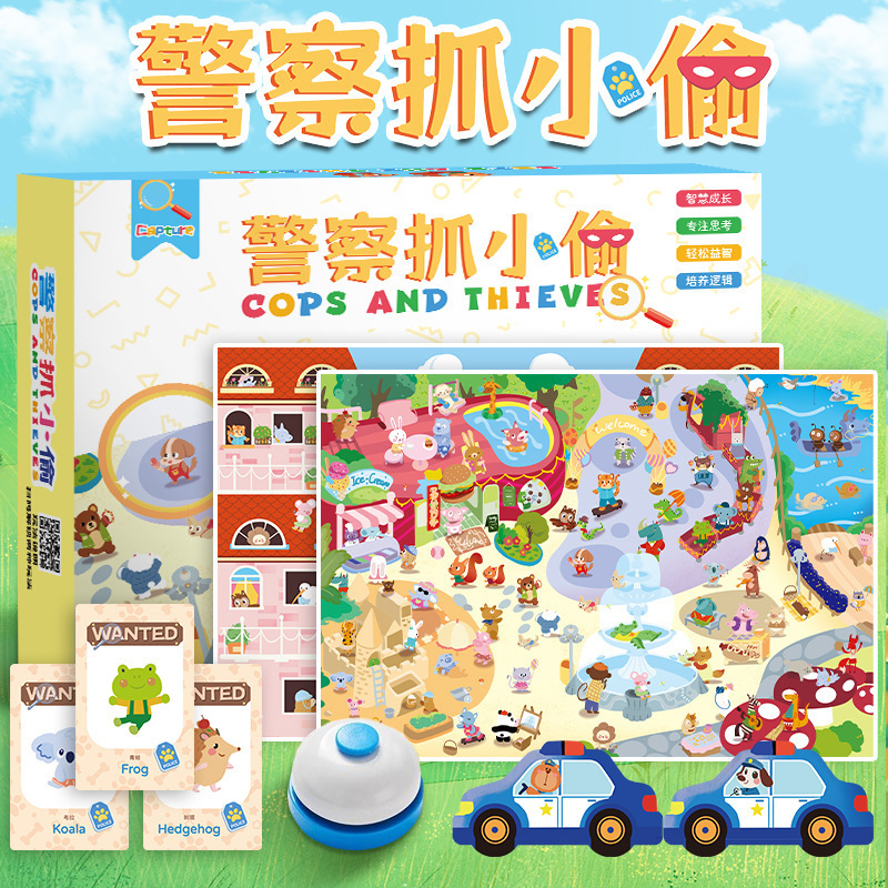 Police Catch Thief Board Game Kidsren's Board Game Educational Thinking Training Male and Female Family Battle Concentration Family Toys
