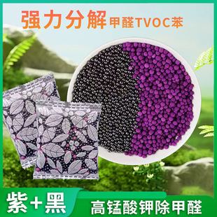 ���ϼӺڳ�ȩ������̿����ȩ��ȩ�·��b����̿��ȥ��ζ����ȩ����