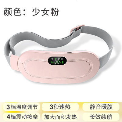 핑크 (중국어 버전) 선물 상자