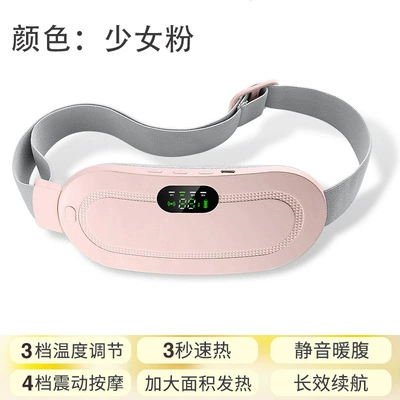 Хит продаж на Douyin теплая корона пояса девочка физиологическая период любви талия теплая корона сокровище подарок тётя тёплая корона инструмент артефакт