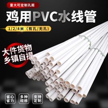 �Bֳˮ����6��ˮ���Bֳ���B�u�����^�ˮ�����ô��6��25mmPVC��