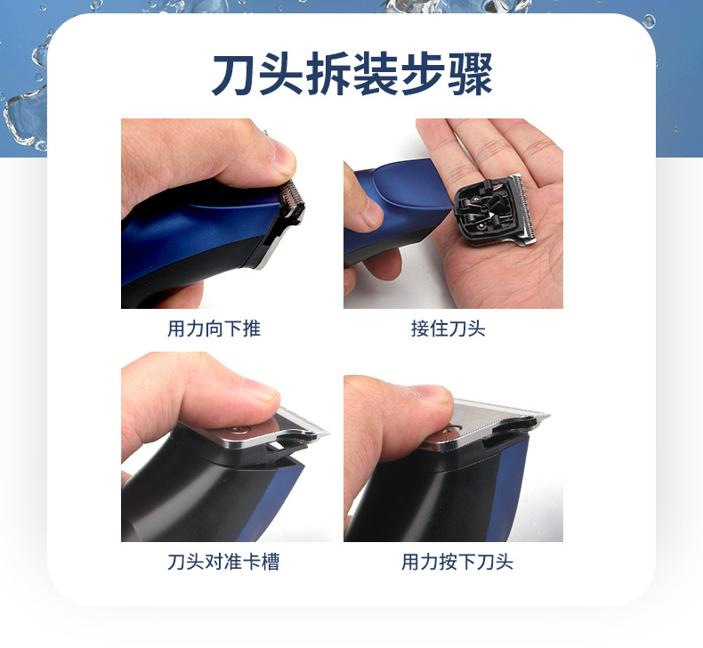 油头剪_11.jpg