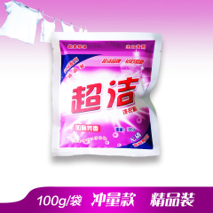 超洁洗衣粉100克122g小袋粉小包装洗衣粉源头代发