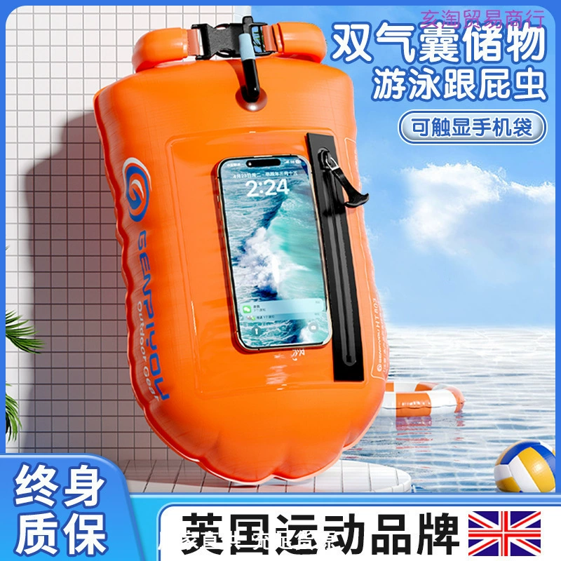 Специальная подушка безопасности для любителей плавания, спасательный круг для защиты от утопления на открытом воздухе, двойной буй с воздушной подушкой, прочный и прочный для хранения взрослых.