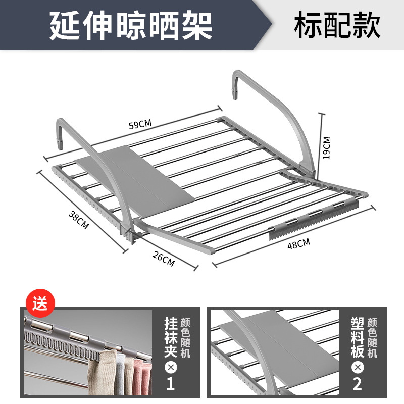 회색 "연장" 58cm 길이
