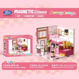 Cross-Border New Toys My Magnetic World Magnetic Cube Puzzle Interactive Building Build World Magnetic Building Blocks