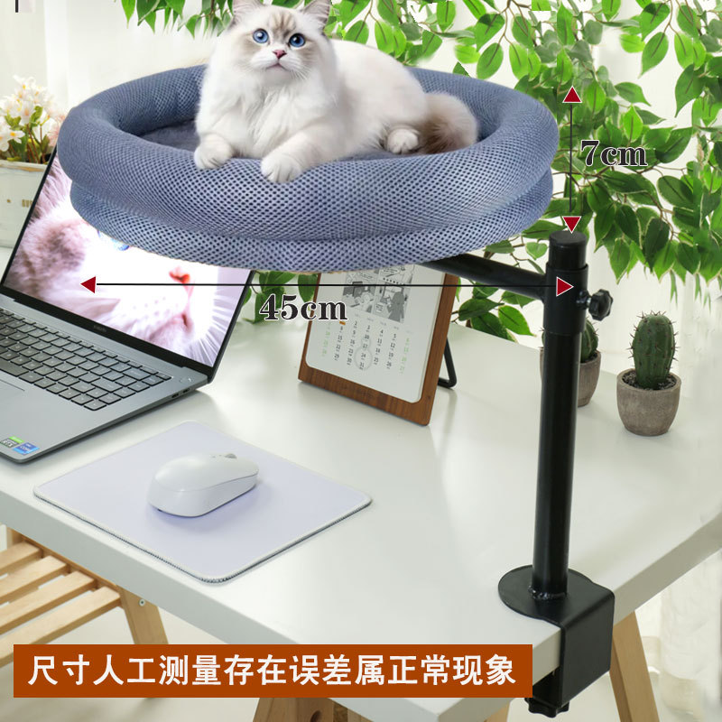 메쉬 고양이 둥지