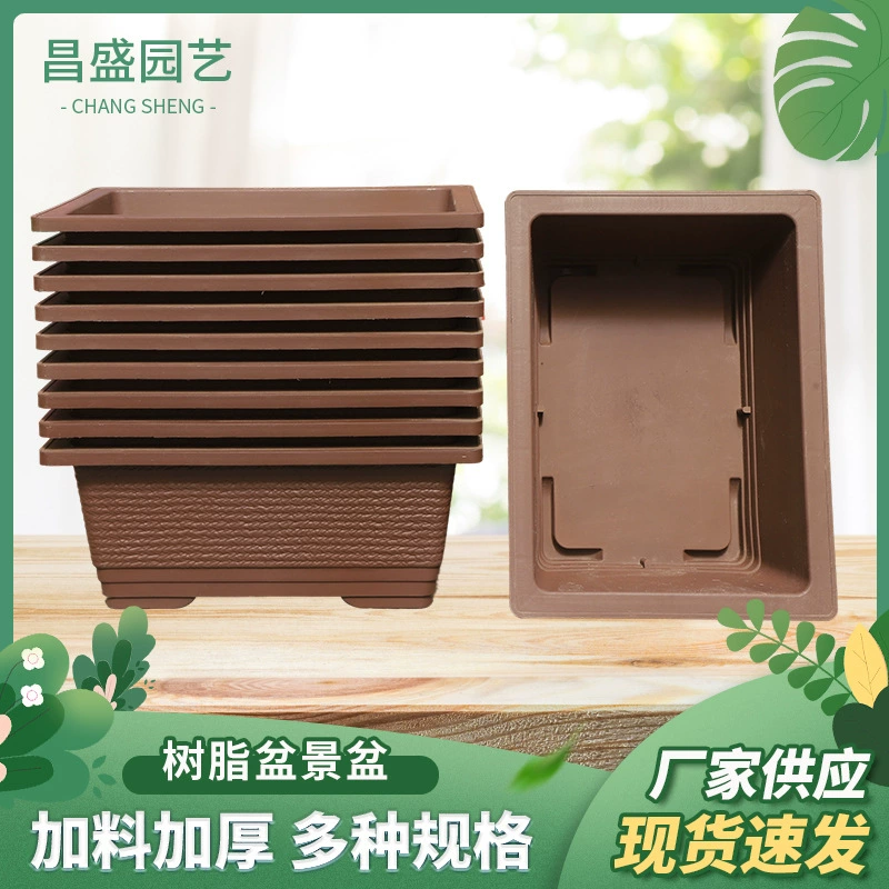 Смола бонсай горшок имитирует фиолетовый горшок с песком