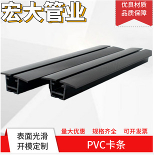 Dongguan Manufacturer Wholesale Abs Cold Top Extrusion Profile Black Plastic Strip Abs High Gloss Extrusion Profile Extrusion Processing