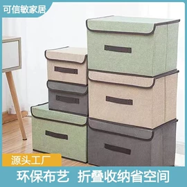 收纳箱;收纳盒;收纳袋收纳包