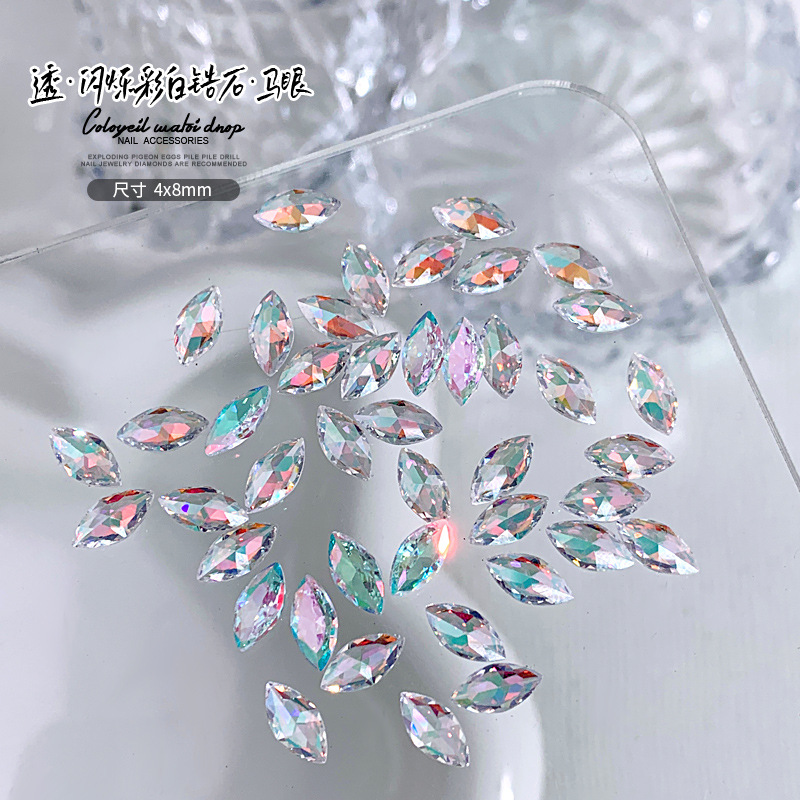 반짝이는 화이트 컬러 말눈 4x8mm 단알