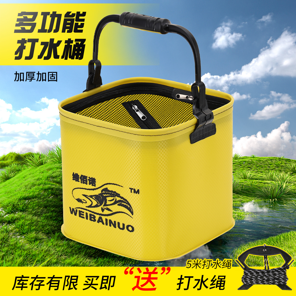Multifunctional Water Bucket, Thickened and Reinforced for Durability, Comes with 5m Water Ropes, Portable Water Storage Bucket Specifically for Fishing