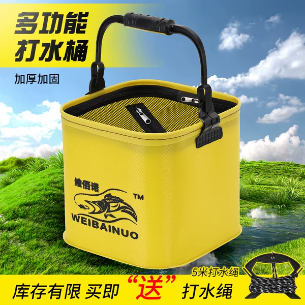 Multifunctional Water Bucket, Thickened and Reinforced for Durability, Comes with 5m Water Ropes, Portable Water Storage Bucket Specifically for Fishing