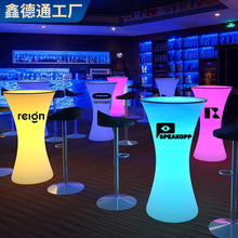 led发光高脚吧台凳子轻著高级感高椅子户外发光吧台圆形餐桌椅
