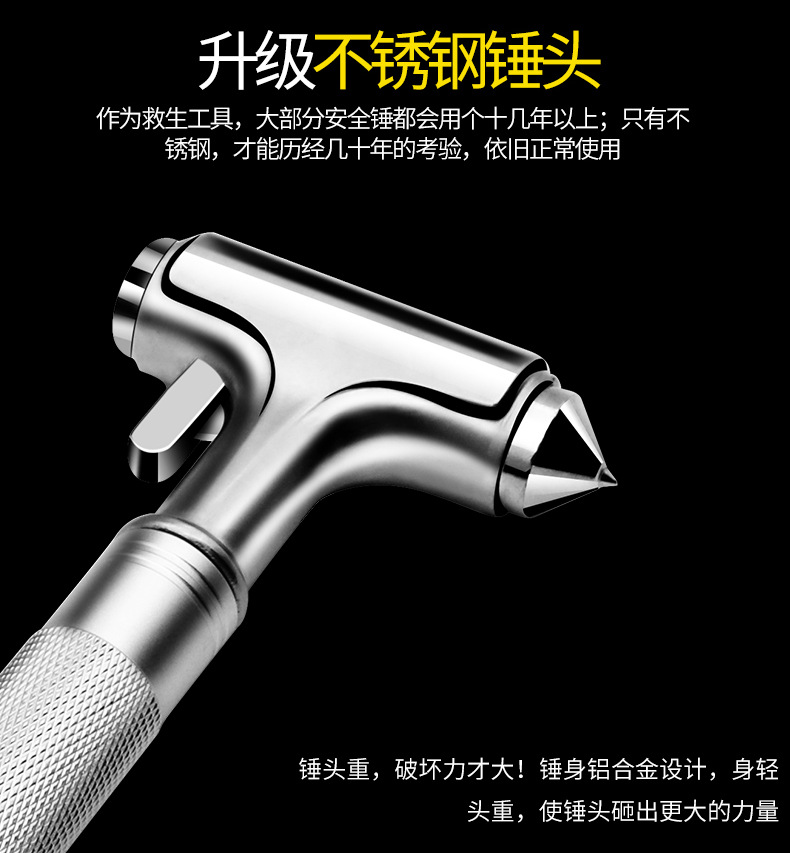 4-in-1 Car Safety Hammer Escape Tool with Window Breaker and Cutter