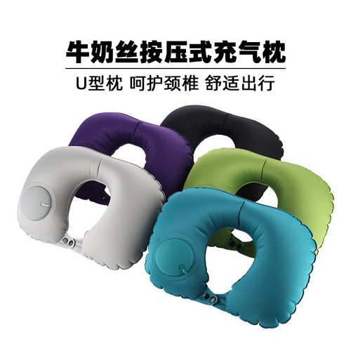 Milk silk TPU press automatic inflatable pillow U-shaped pillow TV pillow travel pillow lunch break neck pillow factory direct sales