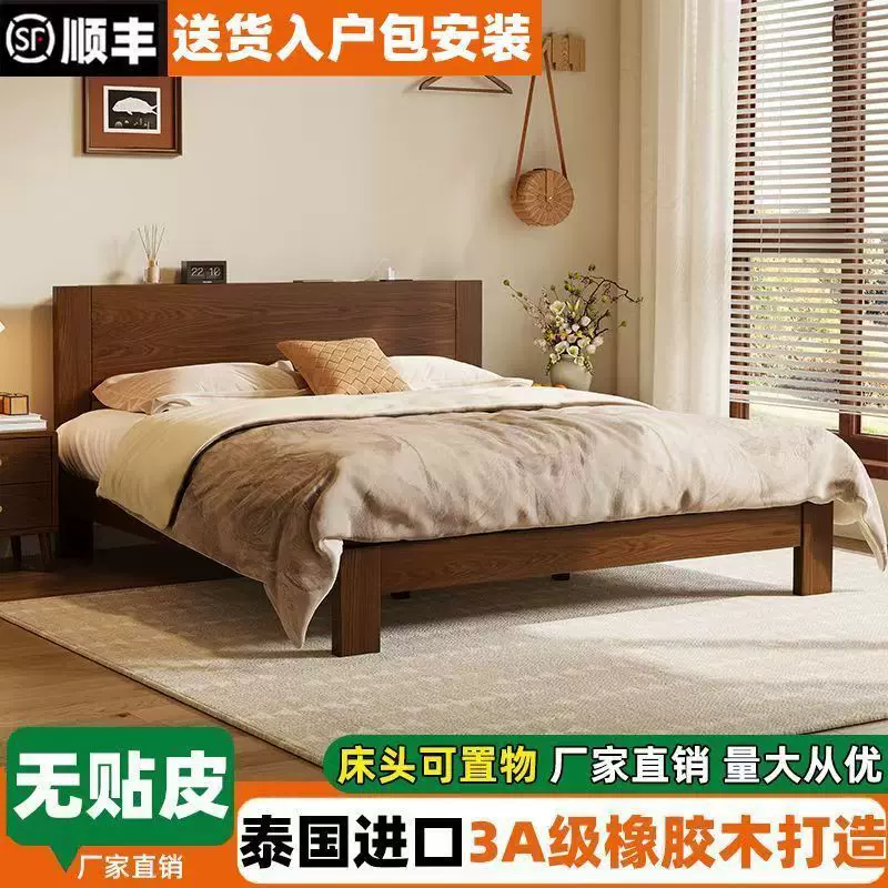 橡胶木实木床1.8米双人床家用卧室1.5米出租房床经济型1m单人床