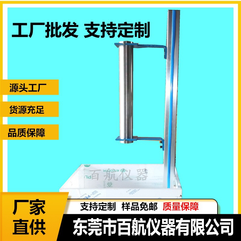 落球跌落冲击试验机/BH-10h落球冲击试验机疲劳试验机广东否10否1