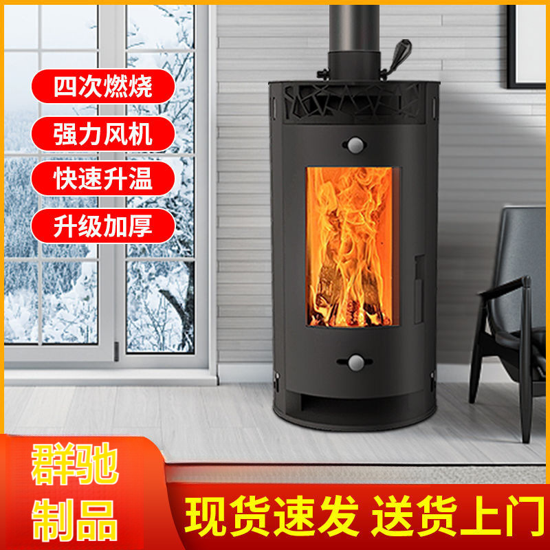 壁炉真火家用取暖100平方立式取暖壁炉吹风散热室内燃柴火取暖炉