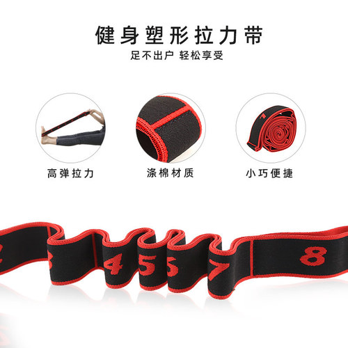 Yoga stretch resistance band high elastic multi-position yoga stretch band dance training correction resistance band