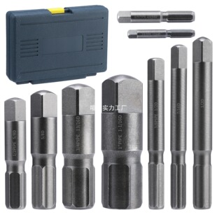 Water Pipe Pipe Broken Wire Extractor Dock Pipe Elbow Aging Broken Wire Extractor Various Specifications 9-Piece Set