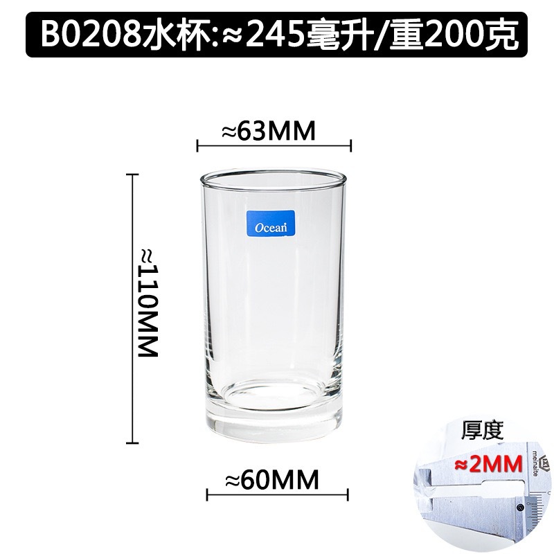 245ml