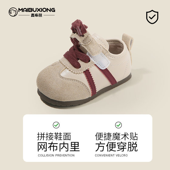 Maibu Bear Children's sneaker Baby Toddler Shoes Spring and Autumn Baby Shoes Girls' Casual All-match Boys' Shoes