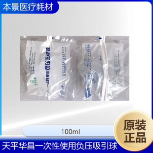��ƽ�A��һ����ʹ��ؓ��������100ml