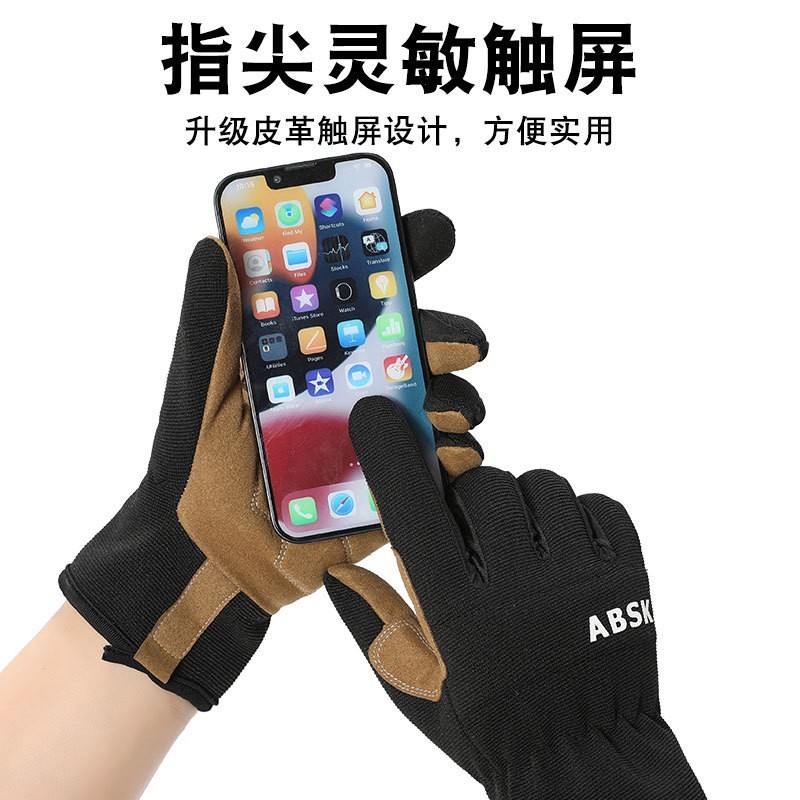 园艺手套户外男女款登山运动耐磨触屏防护骑行防滑摩托车劳保手套|undefined