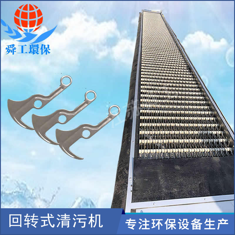 厂家直销 回转式齿耙格栅除污机 不锈钢齿耙格栅 回转格栅