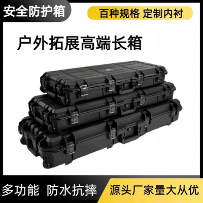 Suitable for Tank 300 Roof Luggage Box, Car Travel Outdoor Off-Road Equipment Box, Universal Waterproof Long Box Expansion (Roof box)
