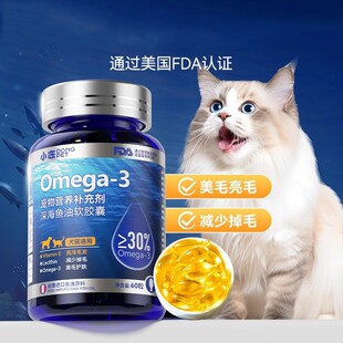 Pet Fish Oil Capsule Granules, Universal Cod Liver Oil for Cats and Dogs, Nutritional Supplements for Cats and Dogs, Pet Health Products for Cats