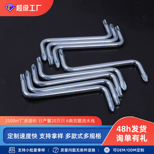 Processing custom Z-shaped plum screwdriver car fender matching hexagon tool T20 cross screwdriver wrench