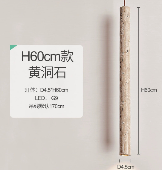 4.5*60cm yellow travertine