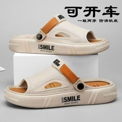 夏の外はスリッパを履いています。
