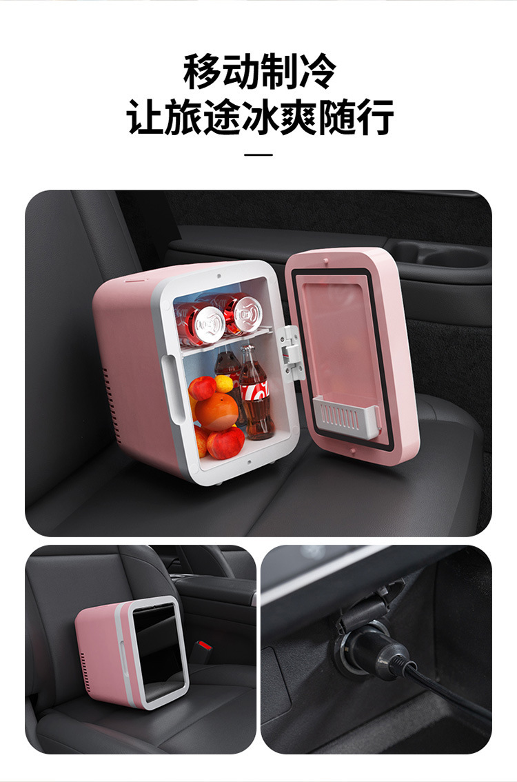 Car-Mounted Beauty Fridge, Mini Cosmetic Cooler, Beverage Warmer, with Makeup Mirror, Dual-Use for Home and Car, Insulated Box