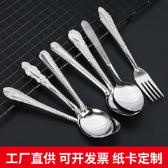 家庭用クリエイティブスプーン卸売り先スプーン輸出フィリピン氷スプーン茶スプーンコーヒースプーンステンレス食器