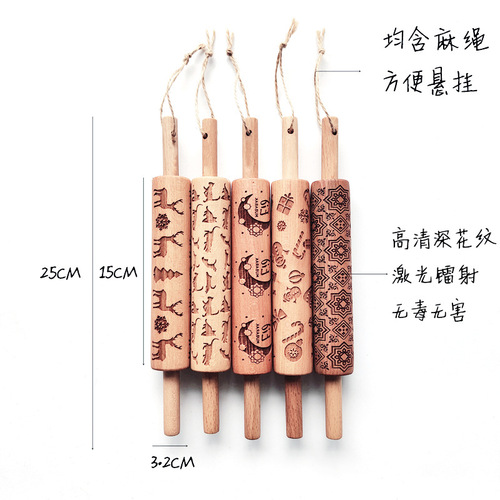 印花压花擀面杖激光饼干面棍雕刻烘焙泥塑陶艺曲奇图案棍