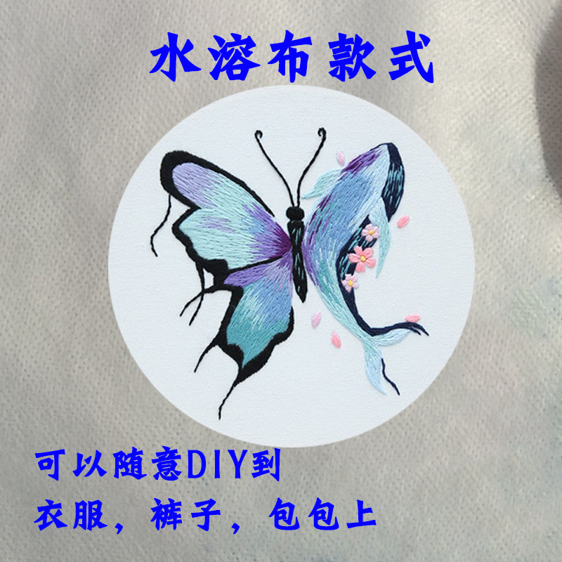 Paquete de material de bricolaje bordado a mano Lu bordado principiante autobordado pareja camiseta pantalones de manga corta regalo bordado creativo