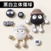 Egg Tsai Coal Ball (Cute cute model)