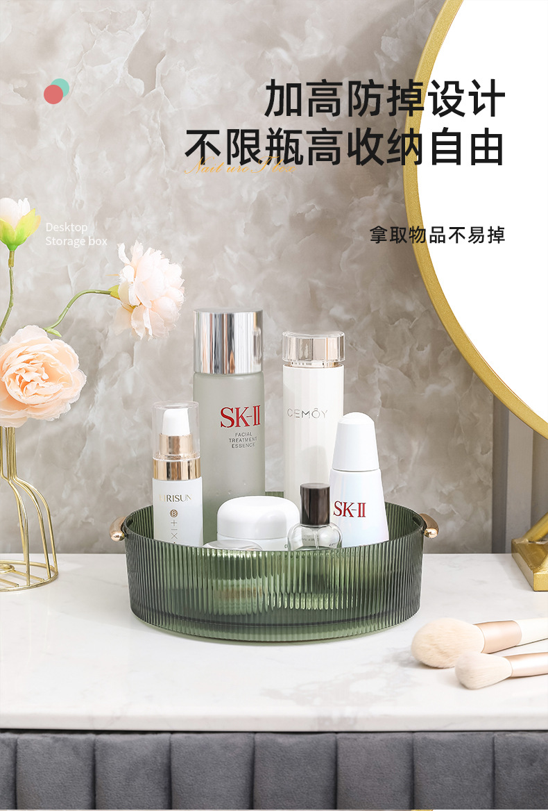 家用旋转收纳盒