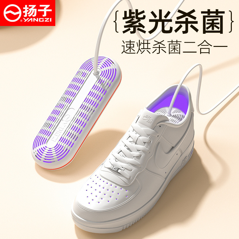 烘鞋器除臭杀菌干鞋器家用便携成人儿童定时暖鞋加热烘干神器