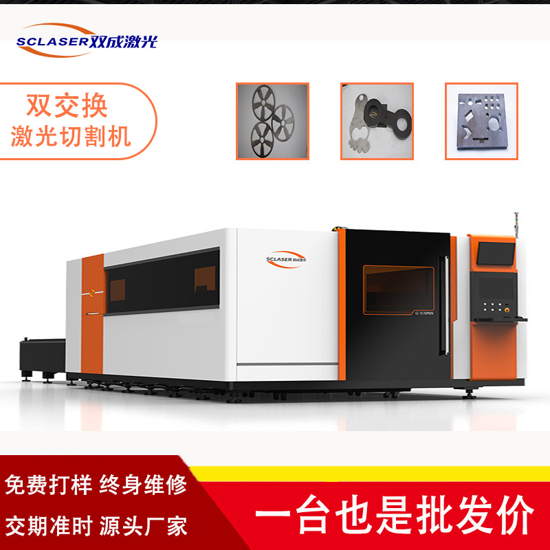 大包围光纤激光切割机 规格多样质优价廉 封闭式经济型激光切割机
