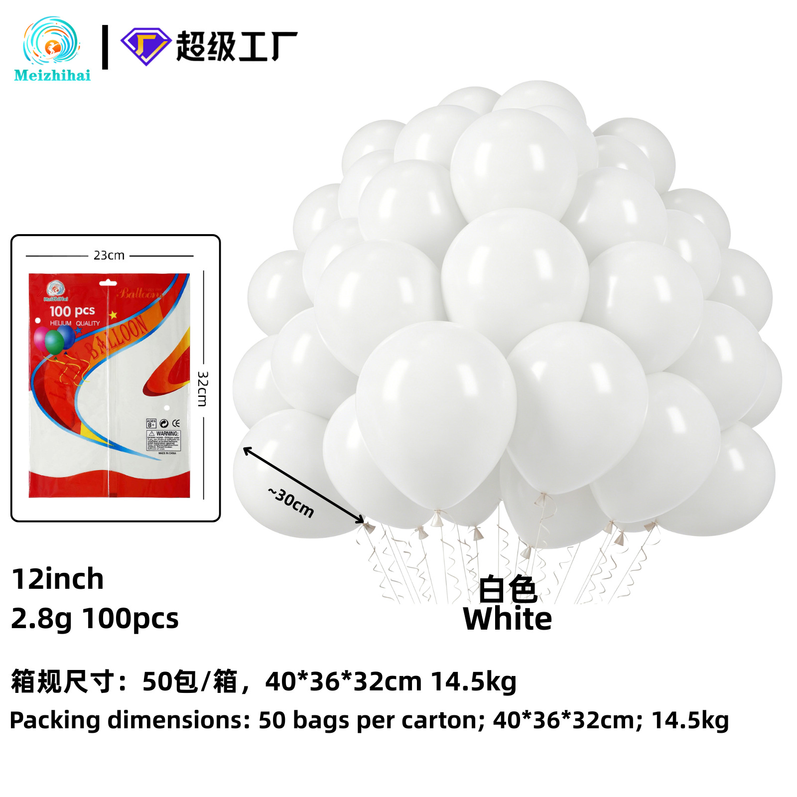 Globo engrosado globo mate globo de látex set personalizado globo de dopamina decoración globo de color