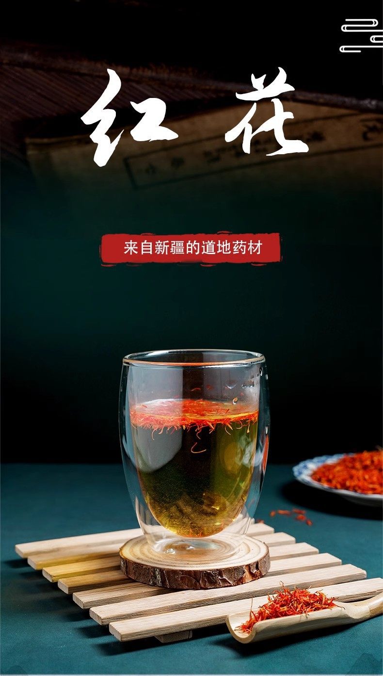 Dried Safflower Hong Hua Whole Flowers 1000g for Tea Foot Soak and Decoction overview