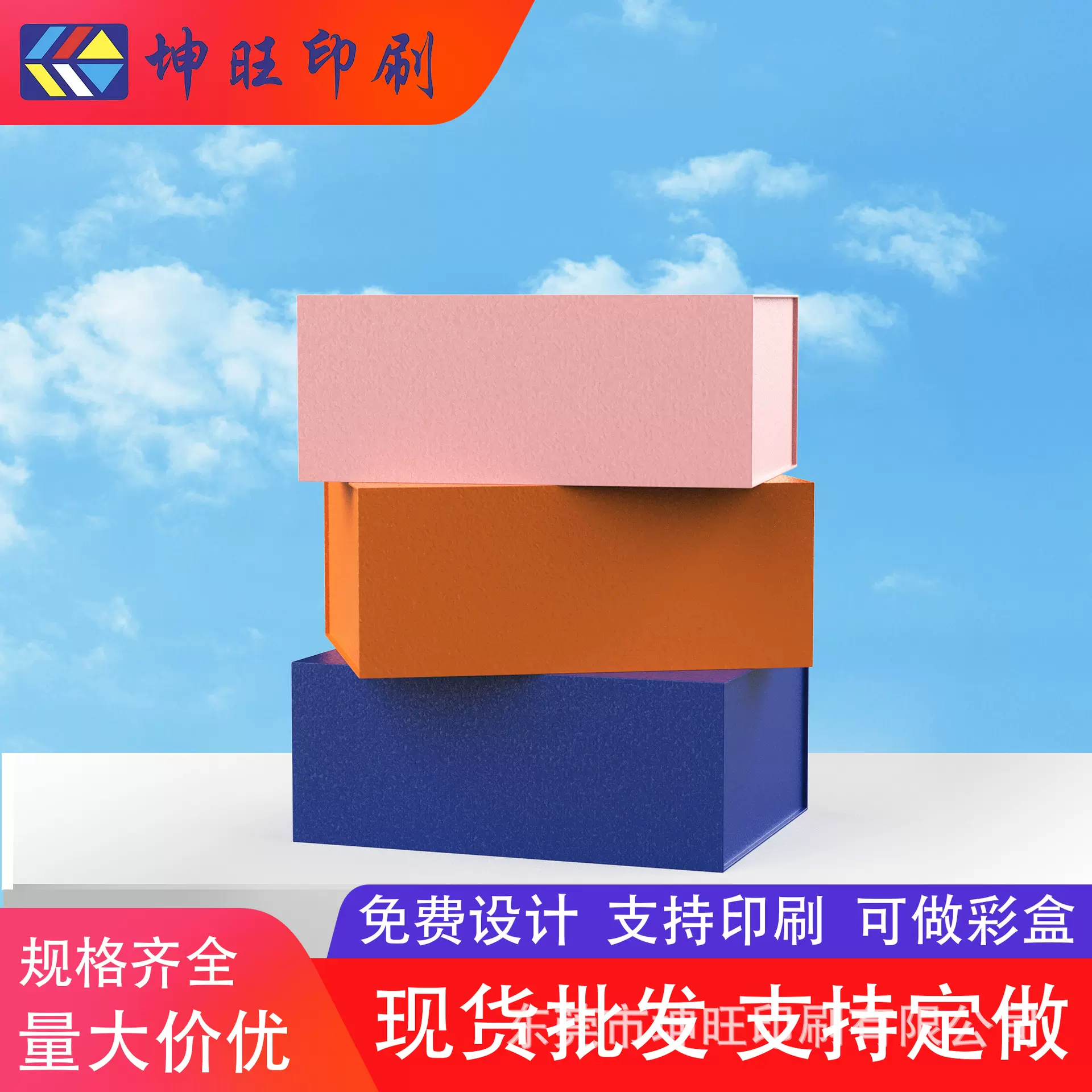 定制一片式翻盖磁吸折叠盒节日礼盒书型盒高端礼品盒跨境优选高级